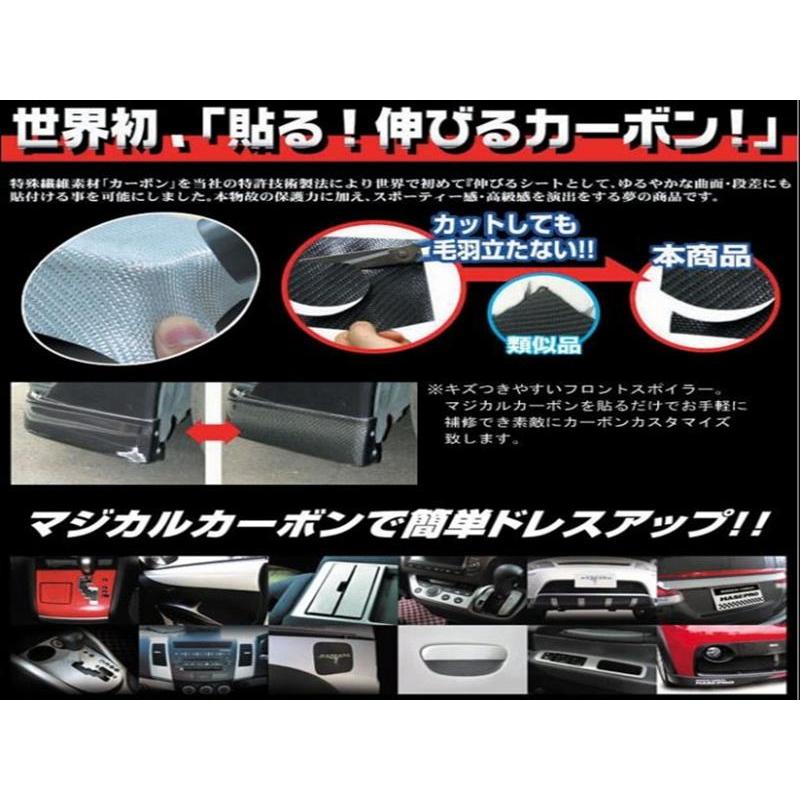 エスティマ ACR/GSR50系 マジカルカーボン カーゴステップガード カラー：シルバー｜toptuner-store｜02