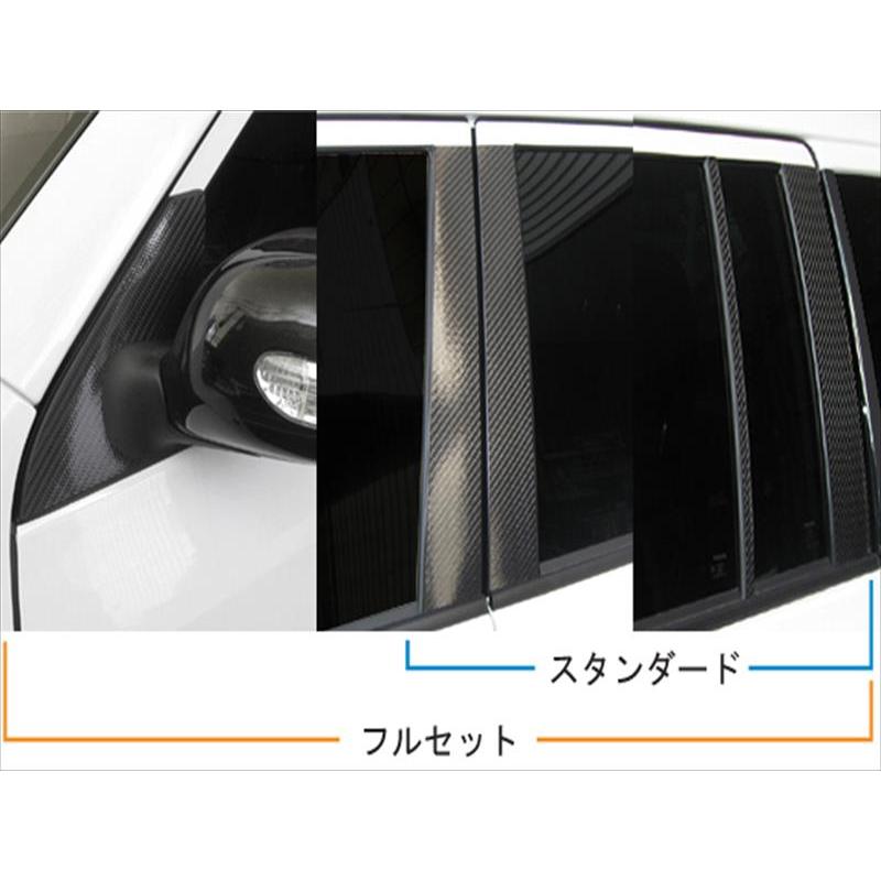 ハセプロ サクシード NCP50系 マジカルカーボン ピラーセット 