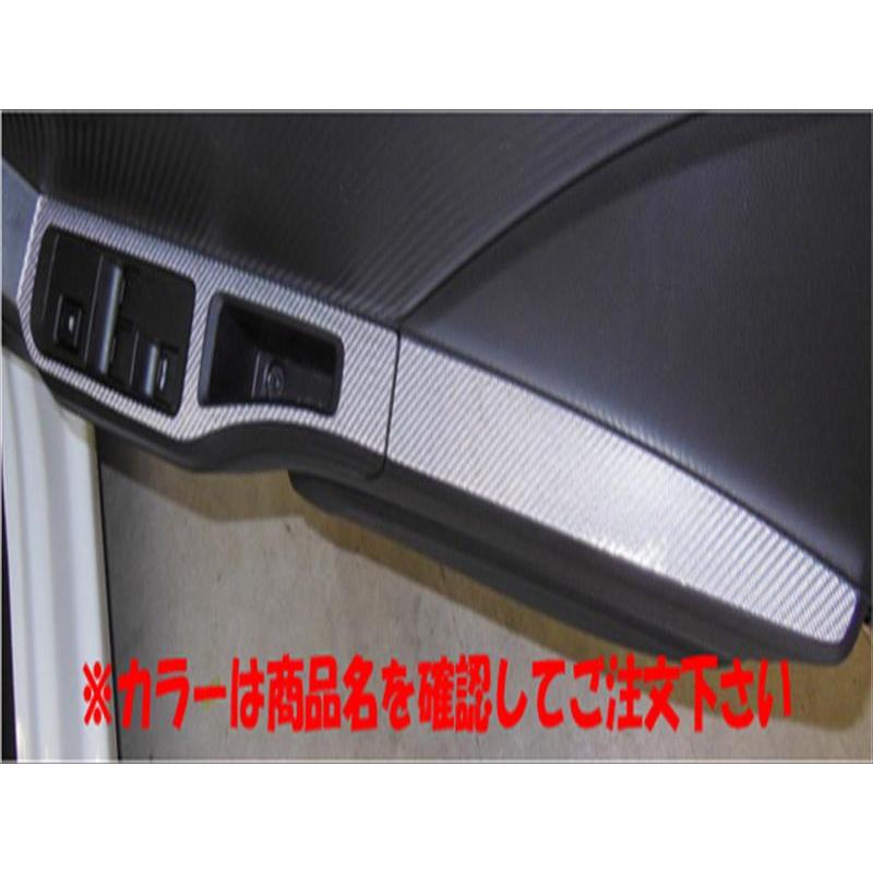 s660前期用カーボン調ドアスイッチパネルカバー 11月末入荷予定）ホンダ S660（型式：JW5（年式：R2.1〜）※前期