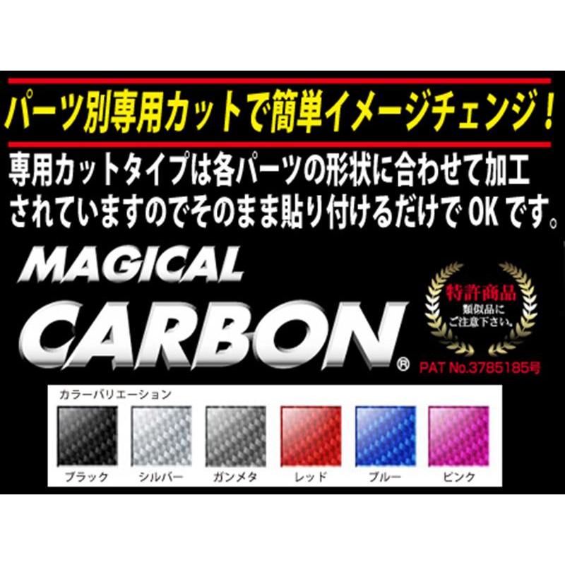 ロードスター ND5 マジカルカーボン シフトパネル AT車用 カラー：レッド｜toptuner-store｜02