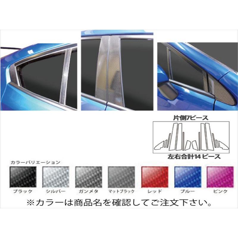 ハセプロ WRX S4 VAG マジカルカーボン ピラーセット カラー：マット 