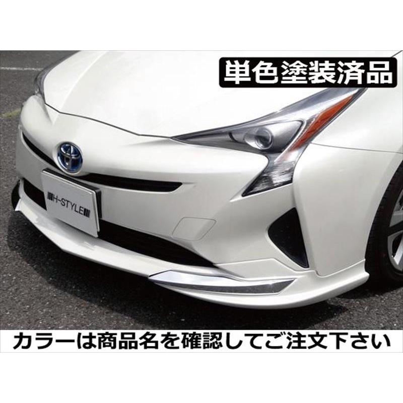 プリウス 50系 前期 フロントスポイラー ABS製 塗装済み : エアロ