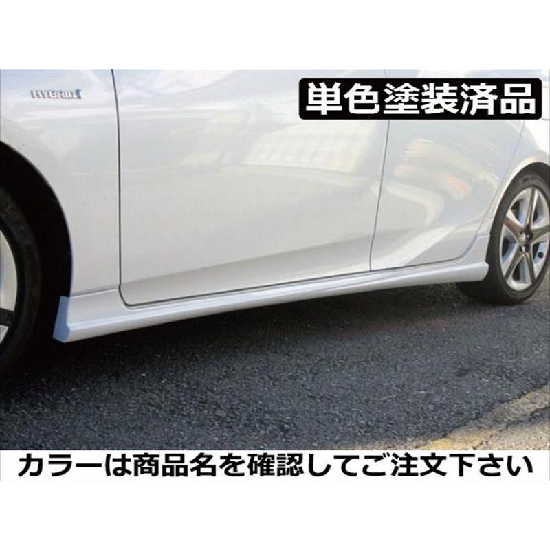 プリウス 50系 前期 サイドスカート FRP製 : エアロ.カスタムパーツの