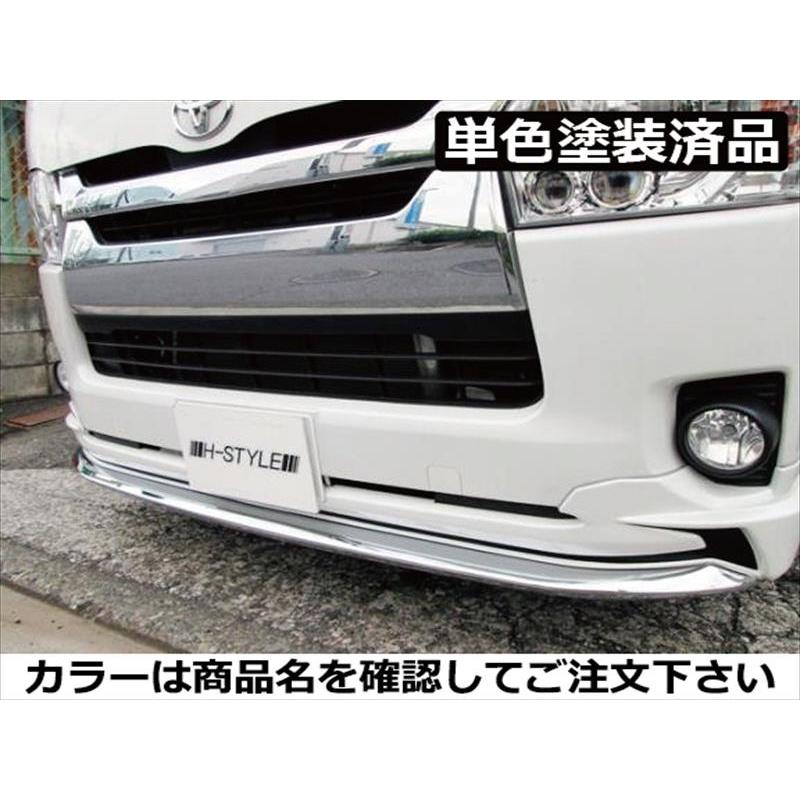 ハイエース 200系 標準ボディ 後期4-6型 フロントスポイラー ABS製 