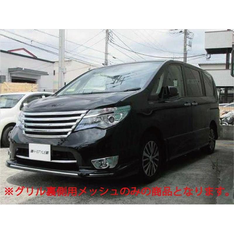 セレナ C26 ハイウェイスター 後期 フロントグリル オールメッキ用
