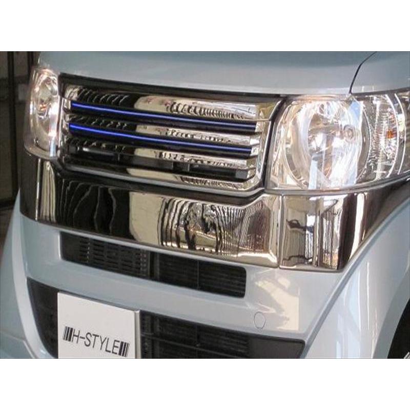 N BOX JF1/2標準車前期用（〜2015/1） フロントグリル LEDイルミバー