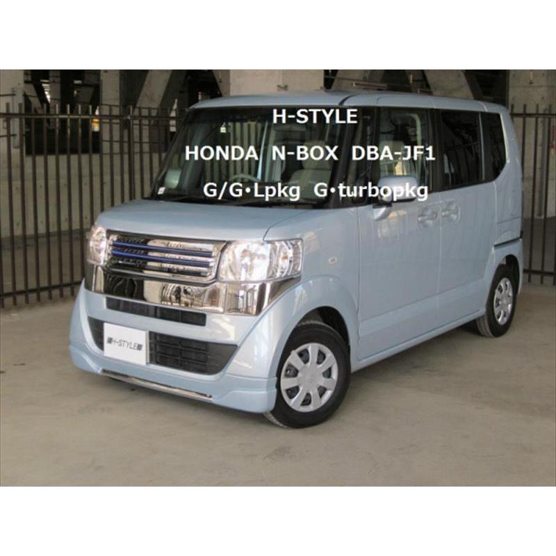 N BOX JF1/2標準車前期用（〜2015/1） フロントグリル LEDイルミバー