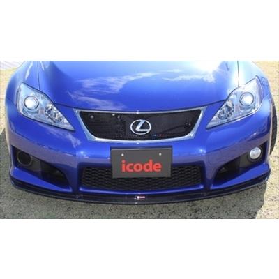 Lexus IS-F カーボンフロントスポイラー : エアロ.カスタムパーツの