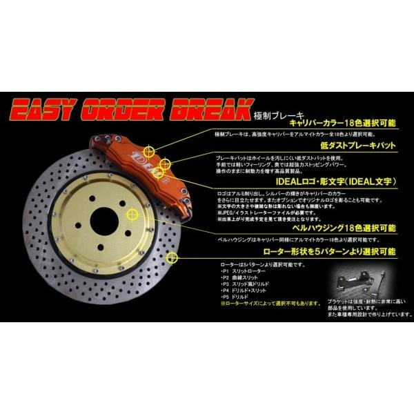 すずらん フィット GE6/8 2WD ブレーキシステム 極制ブレーキ フロント