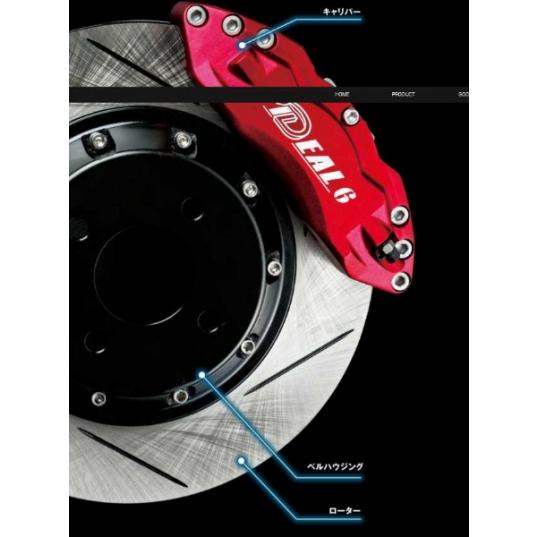 N ONE JG1/2 ヴァルムント ブレーキキット フロント 4WD用 304mm ブルー｜toptuner-store｜02