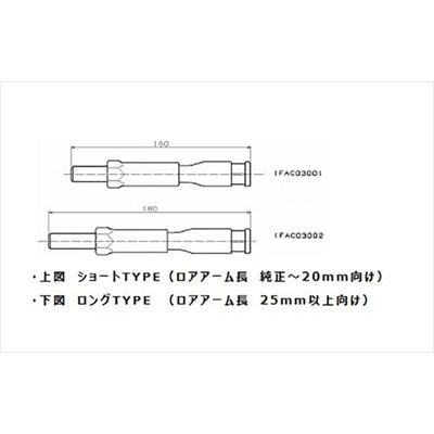 JGC1系 ブレビス タイロッド ショートType｜toptuner-store｜02