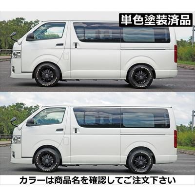 ハイエース 200系 標準ボディ 4/5型 ローダウンフェンダー ABS製 塗装  