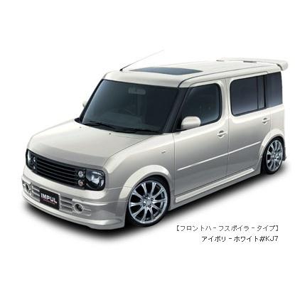 最安値 Gz11 キューブキュービック フロントハーフスポイラー 後期用 エアロ カスタムパーツのtoptuner 通販 Paypayモール 開店祝い Munnorkprivateisland Com