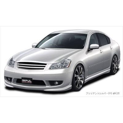 IMPUL（インパル） Y50 フーガ 前期 650S サイドステップ 塗装取付込