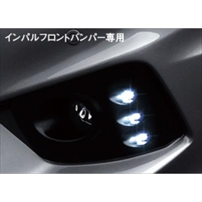 未使用】IMPUL フロントバンパー用LEDデイライト