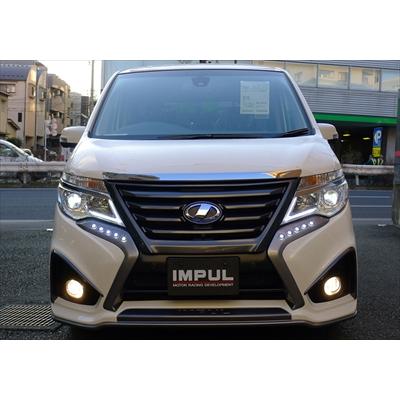 IMPUL（インパル） セレナ C26 後期 ハイウェイスター IMPULエアロ 