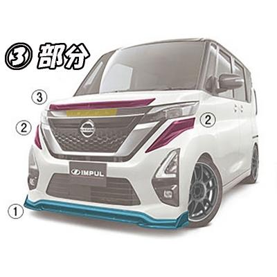 ルークス B4系(BA1) ボンネットフィン グロスブラック塗装済｜toptuner-store｜02