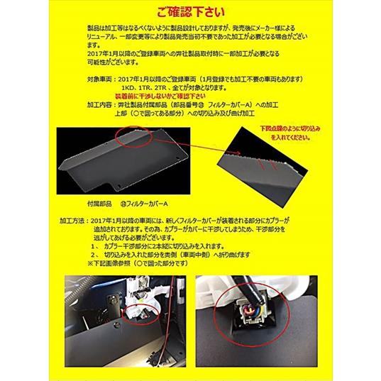 アミエース　2枚セット ハイエース TRH200 ワイドボディ 2.7Lガソリン車 (H16.8〜) brado