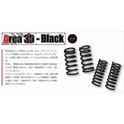 JIC エブリイバン DA64V リフトアップサスペンション Area35-Black