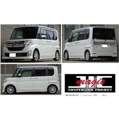 JIC タント カスタム LA600S NA車 X-MAGIC ダウンサスフロントのみ 2本