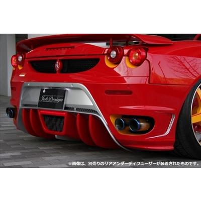 フェラーリ F430 NEOTENY リアバンパー 塗装済み : エアロ.カスタム 