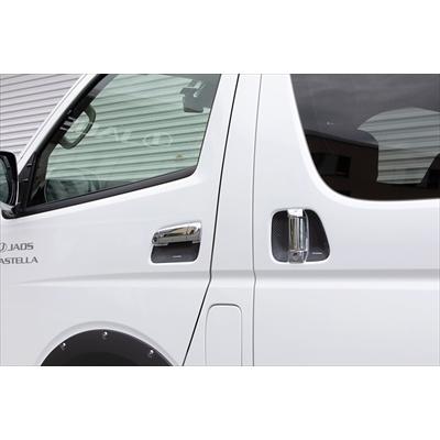 JAOS（ジャオス） ハイエース 200系 ドアハンドルプロテクター