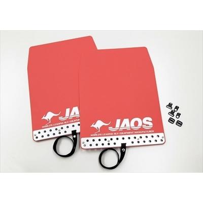 JAOS（ジャオス） マッドガード 3 汎用タイプ Lサイズ レッド : エアロ