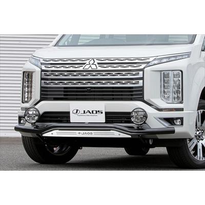 JAOS フロントスキッドバー デリカD:5用 JAOS（ジャオス） デリカ D:5 ディーゼル車専用 2019.02〜 フロント