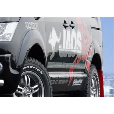JAOS フェンダーガーニッシュ type-S 前期デリカ D:5フロント、リア