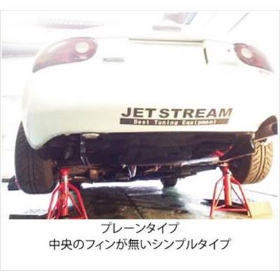 ロードスター NA系 リアアンダーディフューザー プレーンタイプ 塗装