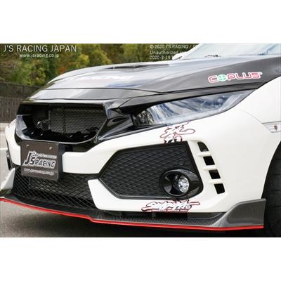 シビックタイプR FD2 フロントグリル FD2 : スポーツフロントグリル - HONDATWINCAM