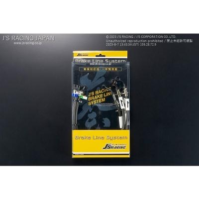 J'S RACING（ジェイズレーシング） FL5 シビック TypeR ブレーキラインシステム スチール : エアロ.カスタムパーツの ...
