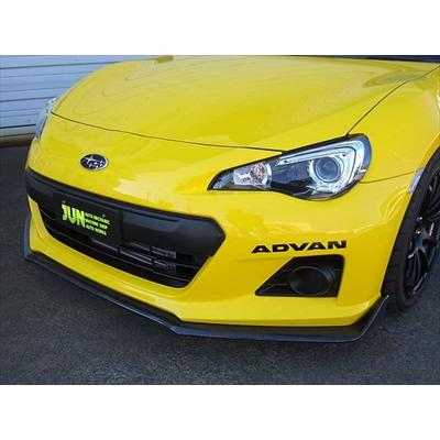 BRZ ZC6 前期 JUN カーボンフロントリップスポイラー クリア塗装済み