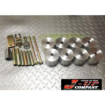 ジムニー JB23W ボディーリフトキット 軽量アルミ製 50mmアップ ジムニー JB23W ボディーリフトキット 軽量アルミ製 50mmアップ