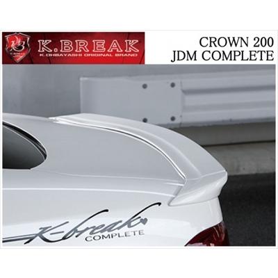クラウン 200系 アスリート 後期 JDM COMPLETE リアウイング 3ピース