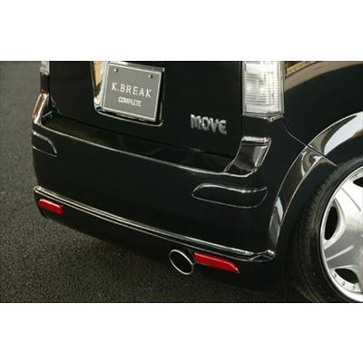 Kブレイク LA100 ムーヴカスタム 加工 リアバンパー