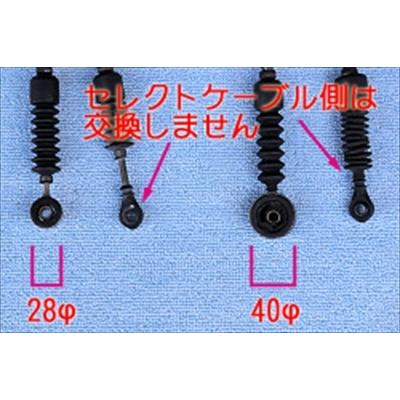 【keiワークス】スポーツシフトリンク【HN22S】 スポーツシフトリンク - 車種別製品情報 - KCテクニカ