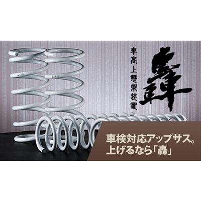 キャンペーン中!!」 エブリイワゴン DA64W ワンサイズアップ