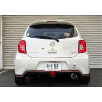 柿本改 マーチ NISMO S K13改 (13/12〜) GT box 06＆S マフラー