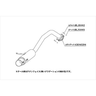 スイフト RS/スイフトハイブリッド RS ZC53S/ZC83S GTbox 06＆Sマフラー｜toptuner-store｜06