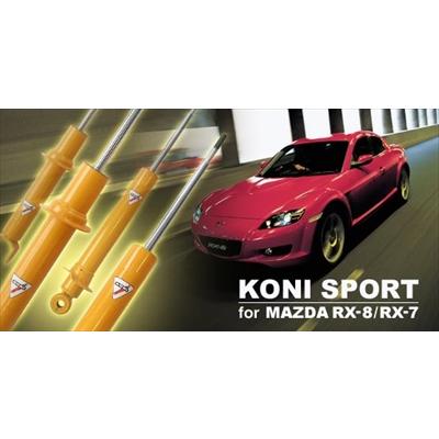 KONI（コニー） RX-8 SE3P KONI SPORT ショックアブソーバー (1本 
