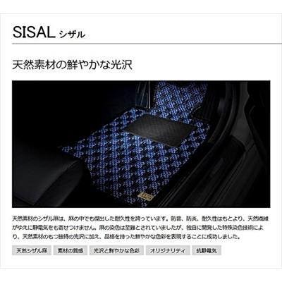 LEXUS　IS250　350　GSE20　ブラック　21　1台分セット　シザル　カラー：ネイビー　フロアマット　(対応フックK)