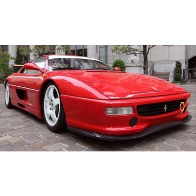 F355 フロントスポイラー カーボン : エアロ.カスタムパーツのTopTuner 