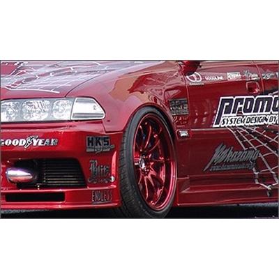JZX100 マーク2 Promode フロントフェンダー （+30mm） : エアロ