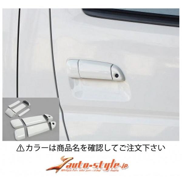 ハイエース 0系 4型 標準ボディ 4ドア スマートエントリー車 キーホールレスドアノブカバー 塗装済 ブラックマイカ 9 エアロ カスタムパーツのtoptuner 通販 Paypayモール