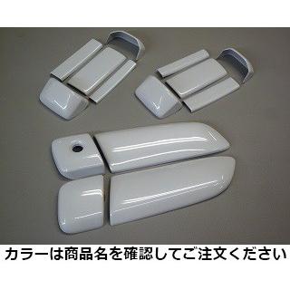 即発送可能 ハイエース 0系 1 4型 標準ボディ 5ドア車ドアノブカバー 鍵穴付 塗装済 ダークグリーンマイカメタリック 6s3 エアロ カスタムパーツのtoptuner 通販 Paypayモール 早割クーポン Www Intime Univ Org