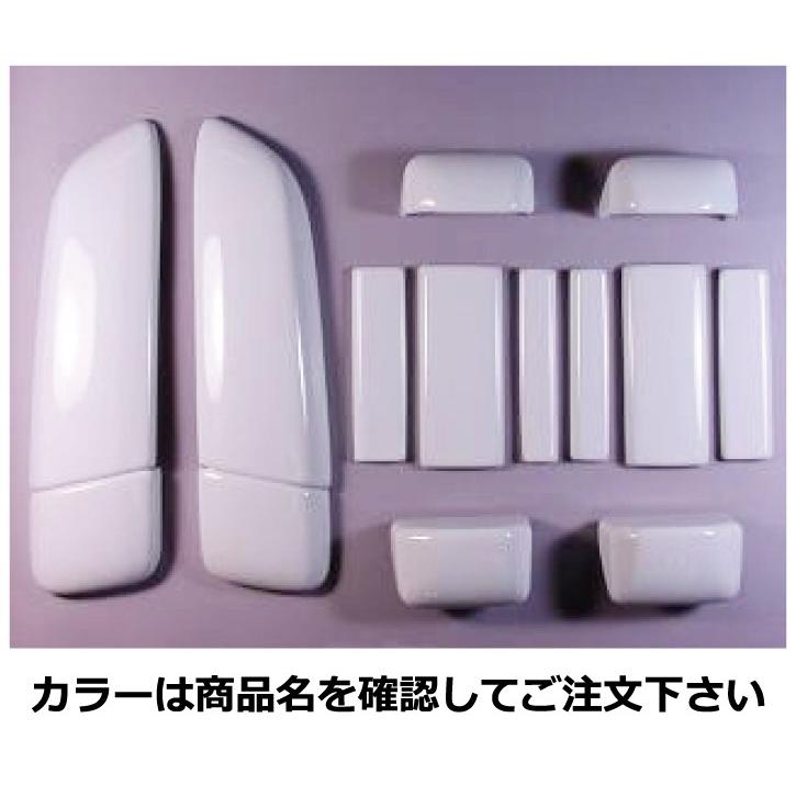 人気ショップが最安値挑戦 ハイエース 0系 1 4型 標準ボディ 5ドア車 ドアノブカバー 鍵穴無 塗装済 ダークグリーンマイカメタリック 6s3 人気ショップが最安値挑戦 Proasa Com Mx