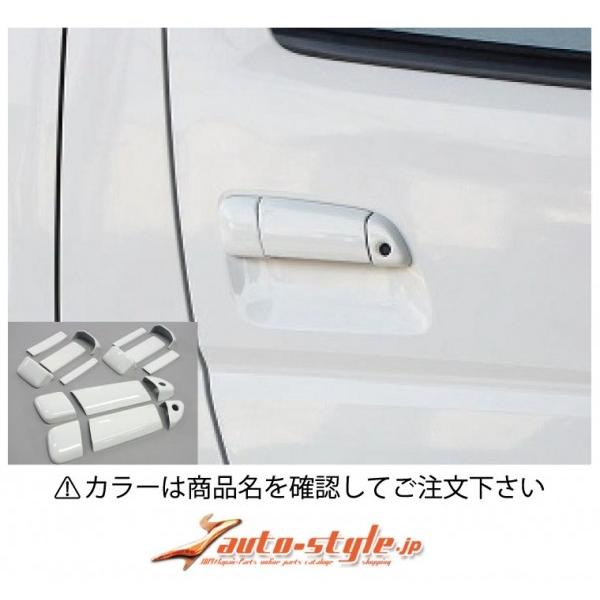 ハイエース 0系 4型 標準ボディ 5ドア スマートエントリー車 070 キーホールレスドアノブカバー 春の新作 塗装済 ホワイトパールクリスタルシャイン