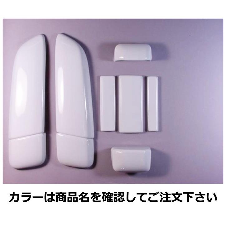 ハイエース 0系 1 4型 ワイドボディ 4ドア車 ドアノブカバー 鍵穴無 塗装
