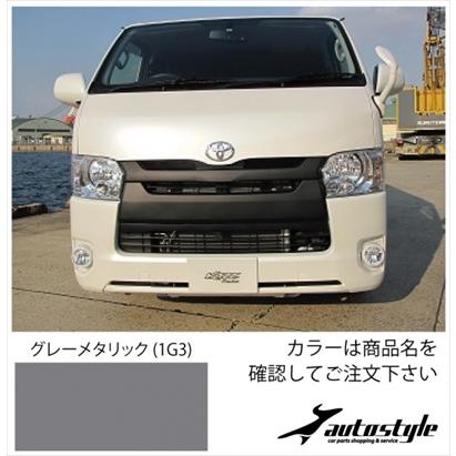 ハイエース 200系 4型 標準ボディ フロントグリルガーニッシュ